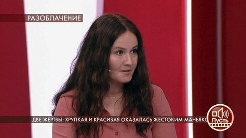 «Решила поиздеваться», — журналистка рассказала шокирующие подробности о подозреваемой и ее первой жертве. Пусть говорят. Фрагмент выпуска от 28.07.2020