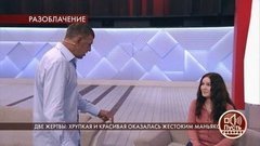 Две жертвы: хрупкая и красивая оказалась жестоким маньяком? Пусть говорят. Самые драматичные моменты выпуска от 28.07.2020