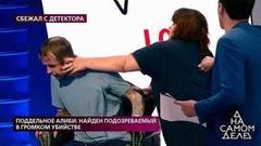 «Да что ты врешь!» — дочь с кулаками бросилась защищать честь отца. На самом деле. Фрагмент выпуска от 29.07.2020