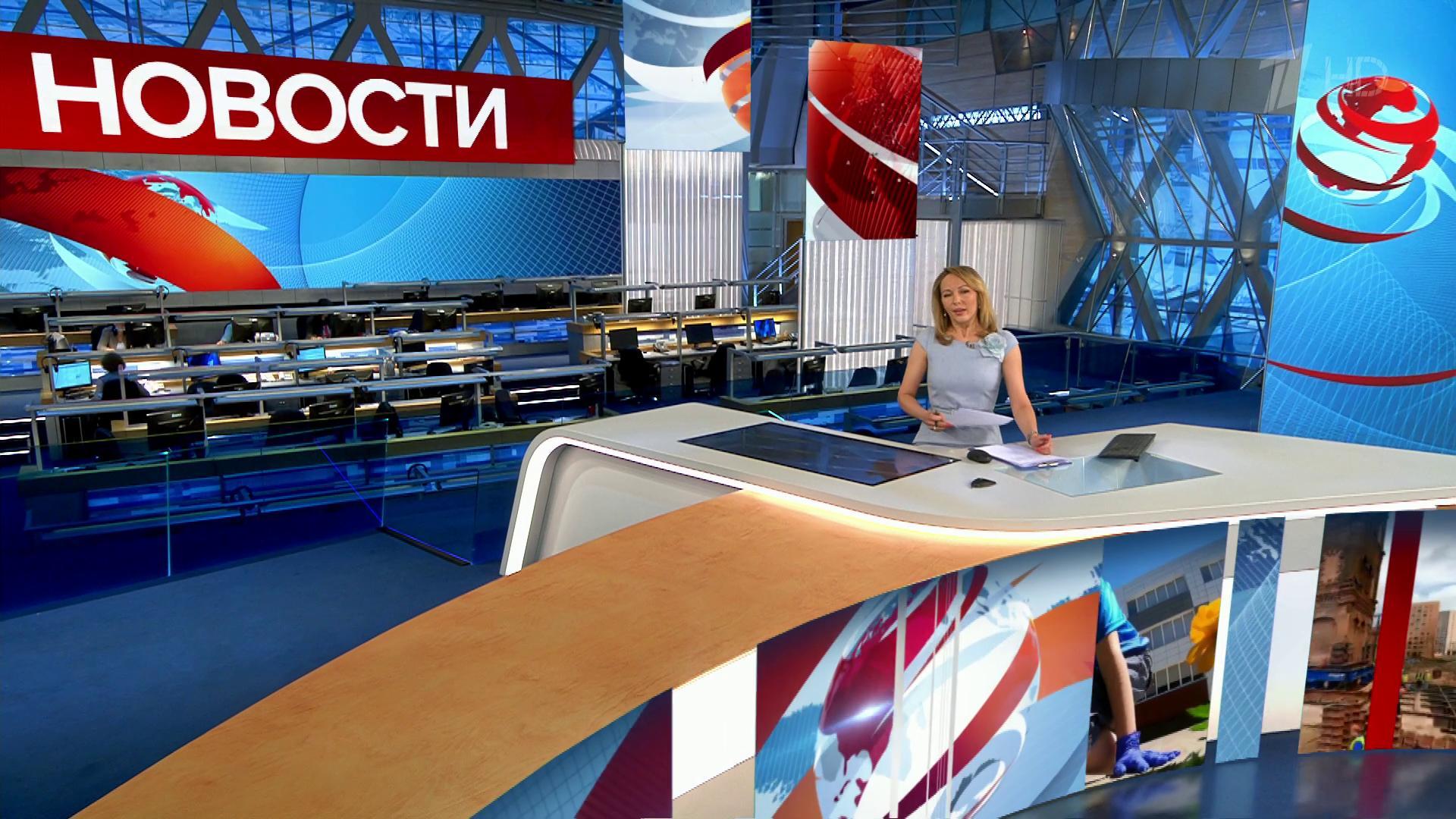 Выпуск новостей в 15:00 30 июля 2020