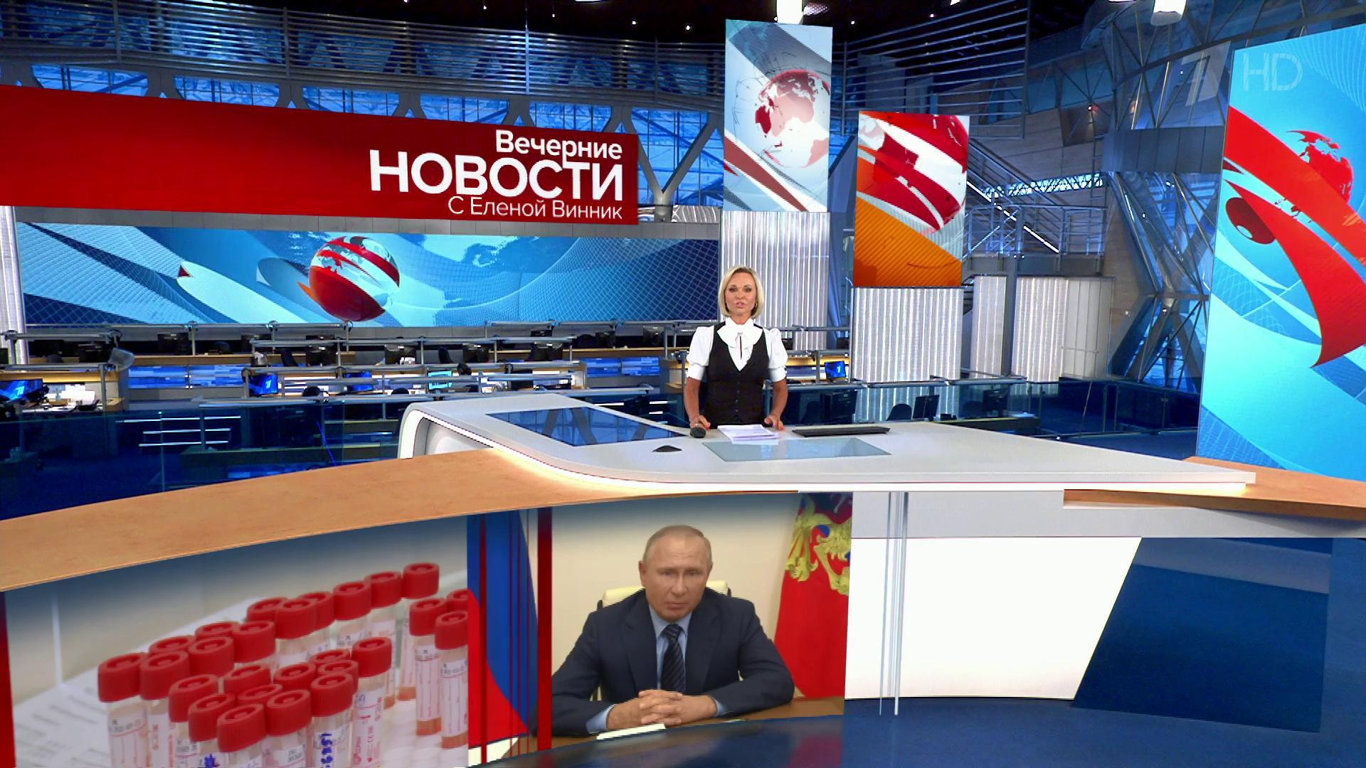 Выпуск новостей в 18:00 30 июля 2020