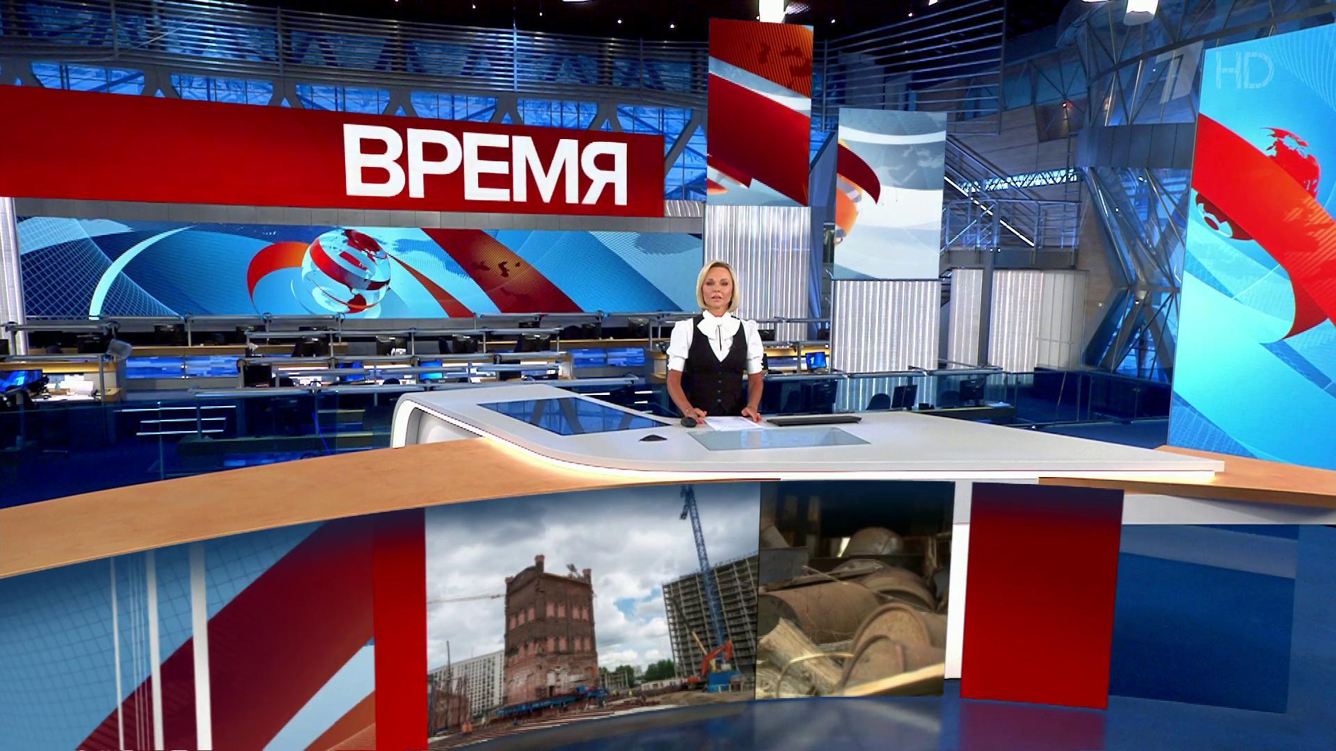 Выпуск программы "Время" в 21:00 30 июля 2020