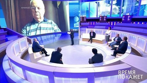 Время покажет. Выпуск от 31.07.2020