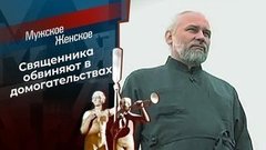 Поп-звезда. Мужское / Женское. Выпуск от 16.10.2019