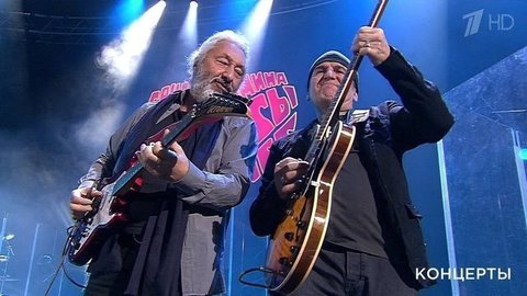 Юбилей группы «Цветы» в Кремле. Выпуск от 01.08.2020
