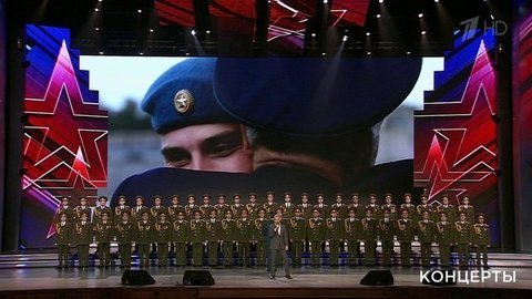 Большой праздничный концерт ко Дню Воздушно-десантных войск. Избранное. Выпуск от 02.08.2015