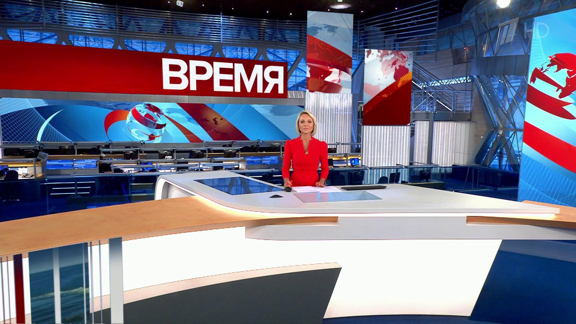Выпуск программы "Время" в 21:00 2 августа 2020