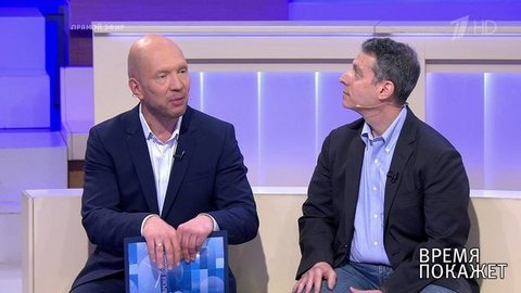 Время покажет. Выпуск от 03.08.2020