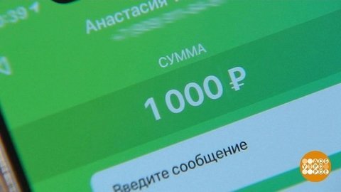 С карты на карту. Доброе утро. Фрагмент выпуска от 04.08.2020