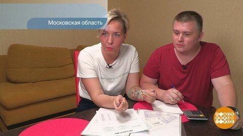 Как получить субсидию на жилье. Доброе утро. Фрагмент выпуска от 04.08.2020