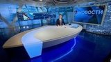 Выпуск новостей в 07:00 от 05.08.2020