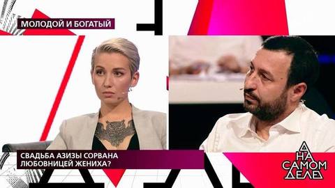 «Где доказательства, что это моя кровь?» — соперница Азизы оспаривает результаты ДНК-экспертизы. На самом деле. Фрагмент выпуска от 05.08.2020