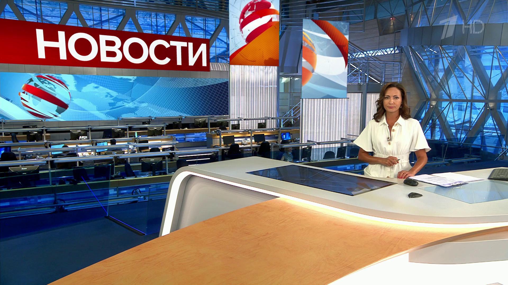 Выпуск новостей в 12:00 6 августа 2020