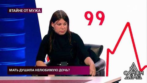 «Это бред, это неправда!» — мать пострадавшей девочки отрицает все обвинения. На самом деле. Фрагмент выпуска от 06.08.2020