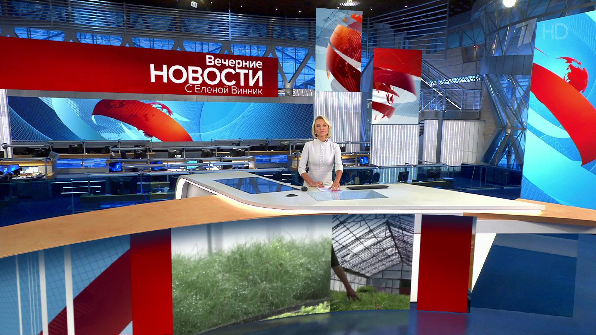 Выпуск новостей в 18:00 6 августа 2020
