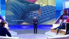 Время покажет. Выпуск от 11.08.2020