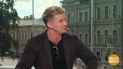 Роман Курцын — о фильме «Желтый глаз тигра». Доброе утро. Фрагмент выпуска от 12.08.2020