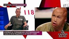 Впервые на телевидении: изуродовавший сына в печи решился на встречу с ним. На самом деле. Самые драматичные моменты выпуска от 12.08.2020