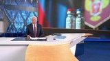 Выпуск программы «Время» в 21:00 от 12.08.2020