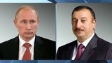 Владимир Путин провел телефонный разговор с президентом Азербайджана Ильхамом Алиевым