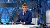 Выпуск новостей в 18:00 от 13.08.2020