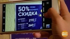 Как сэкономить на интернете. Доброе утро. Фрагмент выпуска от 14.08.2020