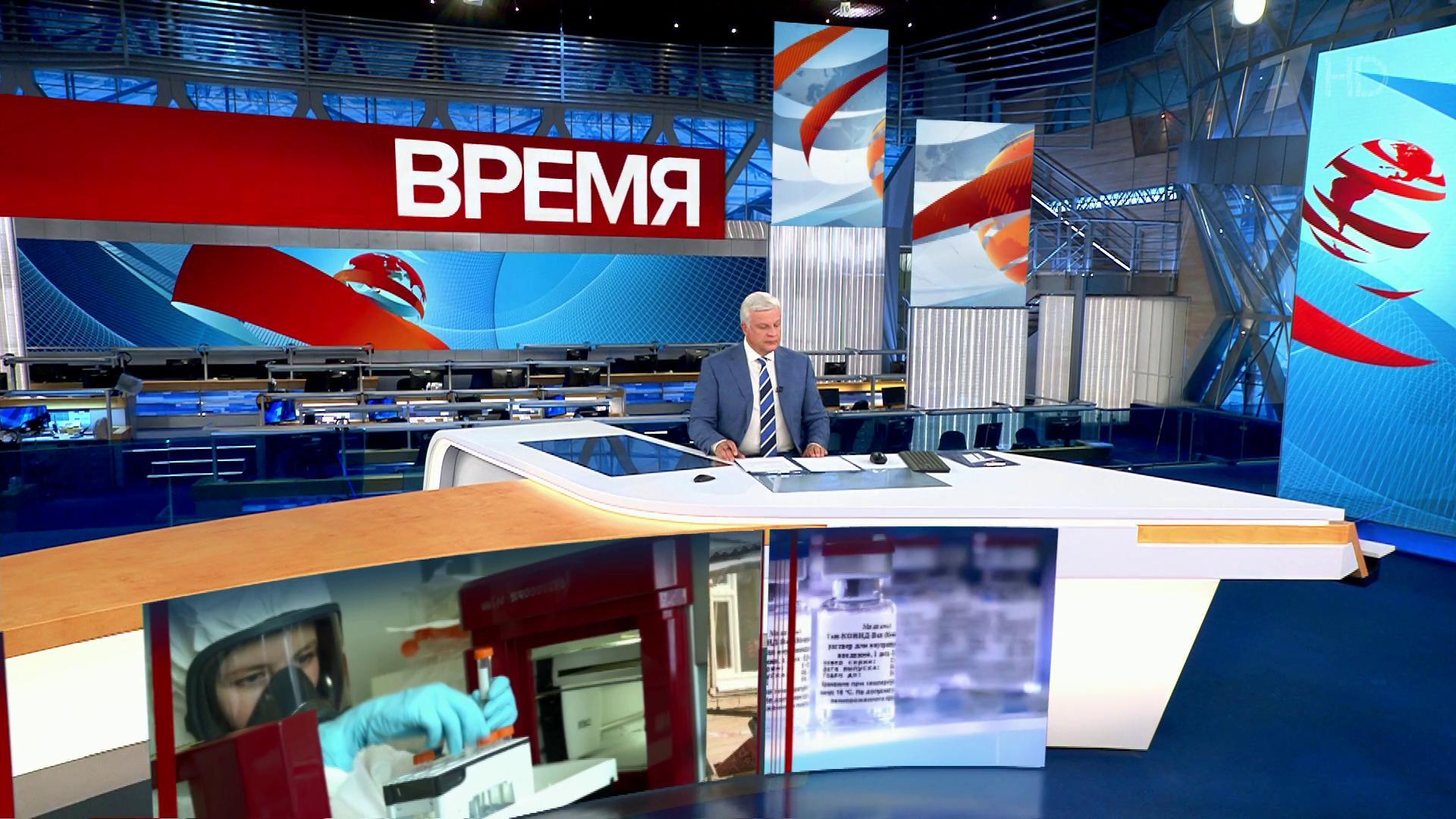 Выпуск программы "Время" в 21:00 14 августа 2020
