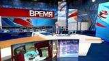 Выпуск программы «Время» в 21:00 от 14.08.2020