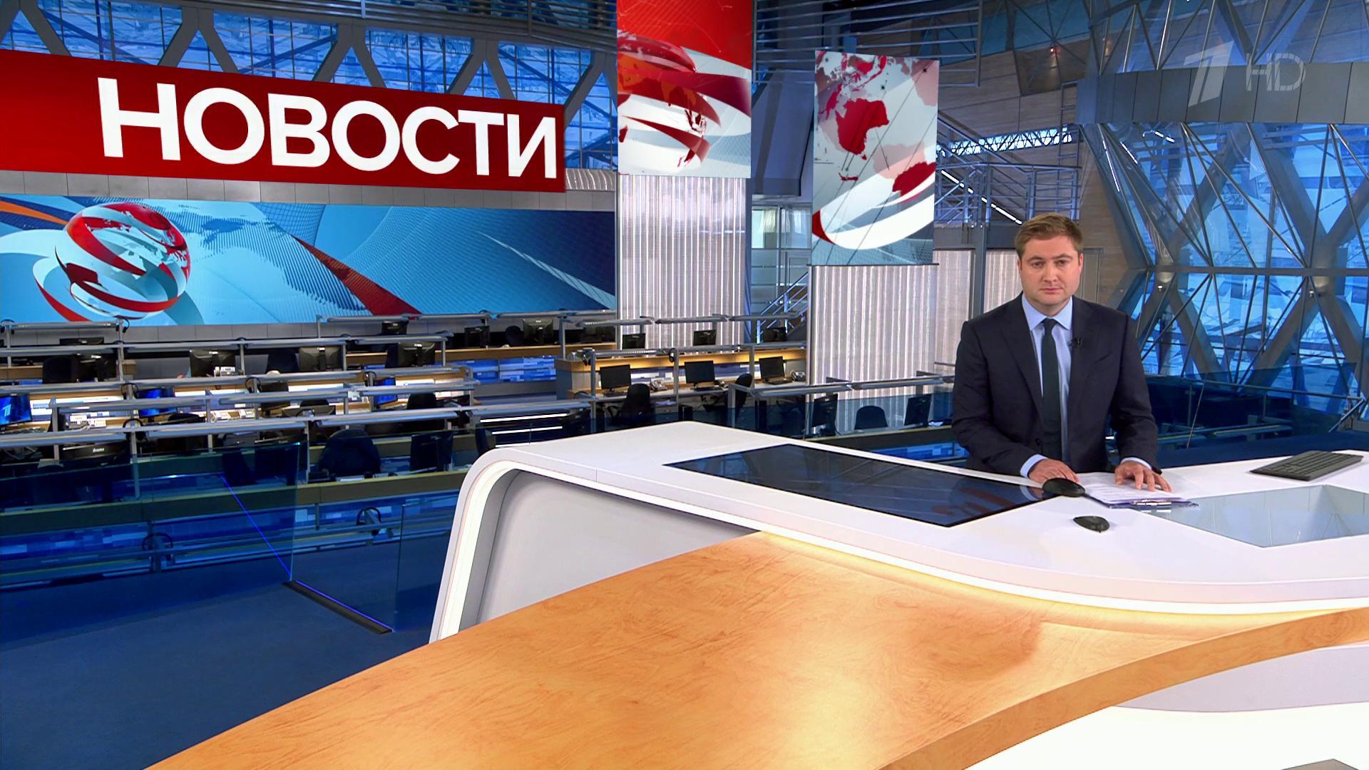 Выпуск новостей в 10:00 15 августа 2020