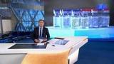 Выпуск новостей в 12:00 от 15.08.2020