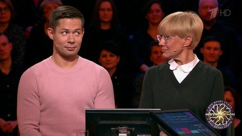 Кто хочет стать миллионером? Выпуск от 15.08.2020