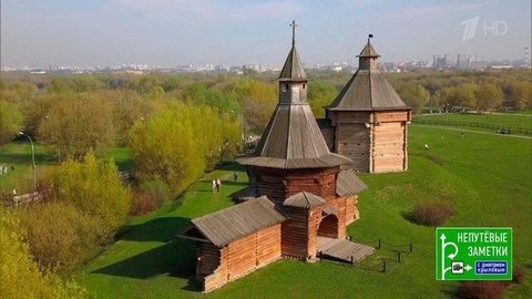 «Коломенское» и Лондон. Непутевые заметки. Выпуск от 16.08.2020