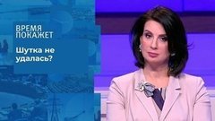 Ребенок — не игрушка. Время покажет. Фрагмент выпуска от 17.08.2020