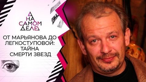 Страшные закономерности гибели в наркоклинике. На самом деле. Выпуск от 17.08.2020