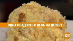 Скоро школа. Пора худеть! Доброе утро. Фрагмент выпуска от 18.08.2020