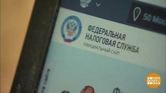 Налоговый вычет: сделайте это правильно! Доброе утро. Фрагмент выпуска от 20.08.2020