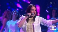 Николай Басков. София Ротару — «Я назову планету именем твоим». Точь-в-точь. Второй сезон. Фрагмент выпуска от 26.04.2015