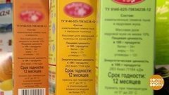 Гарантийный срок гарантирует… что? Доброе утро. Фрагмент выпуска от 26.08.2020