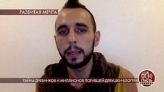 «За что мне извиняться перед вами?», — возлюбленный блогера Насти Тропицель впервые поговорил с ее родителями. Пусть говорят. Фрагмент выпуска от 26.08.2020