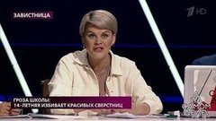 «Она ходила в квартиру к педофилу!», — Сабина Пантус эмоционально отчитала мать подростка. На самом деле. Фрагмент выпуска от 27.08.2020