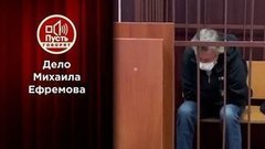 Михаил Ефремов меняет показания. Пусть говорят. Выпуск от 02.09.2020