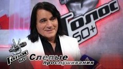 «Муслим Магомаев дал мне несколько уроков по вокалу». Вячеслав Ольховский. Интервью после Слепых прослушиваний. Голос 60+. Третий сезон