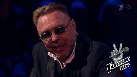 Слепые прослушивания. Голос 60+. Третий сезон. Выпуск от 04.09.2020