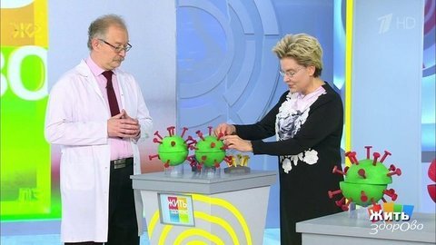 Нужна ли нам вакцина от COVID-19. Жить здорово! Фрагмент выпуска от 08.09.2020