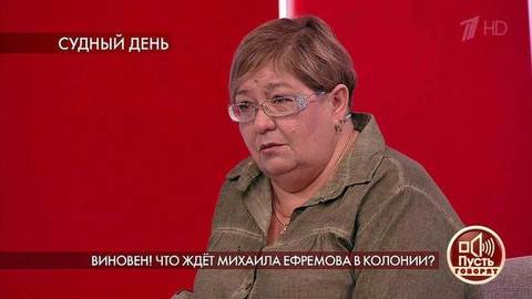 «Мне и так больно, я не могу доказать, что я близкий человек», — гражданская жена погибшего в ДТП по делу Ефремова о непризнании потерпевшей. Пусть говорят. Фрагмент выпуска от 08.09.2020