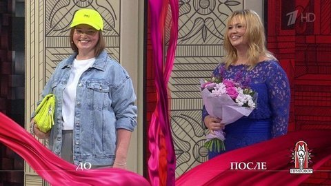 Дело «Твоя любовь — это так… тоскливо». Модный приговор. Выпуск от 10.09.2020