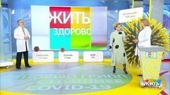 На пороге новой эпидемии: грипп. Жить здорово! Фрагмент выпуска от 11.09.2020