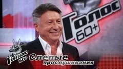 «Сегодня я понял, что все еще живу». Александр Чумак. Интервью после Слепых прослушиваний. Голос 60+