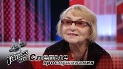 «Я всем приношу удачу». Дина Юдина. Интервью после Слепых прослушиваний. Голос 60+