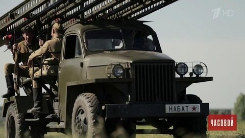 «Катюша». Песня залпового огня. Часовой. Выпуск от 13.09.2020